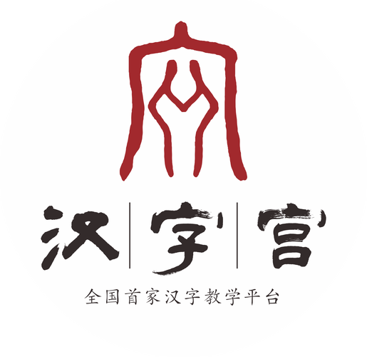 科技赋能教育安全 软件与网络技术的融合发展